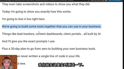 Google Antigravity 全课程 2小时（构建并自动化任何事物）