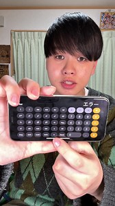 iPhoneのロックを解除する方法を検証！