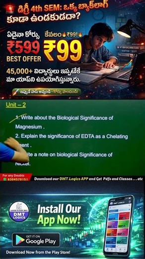 👉 “90% chances these questions will come in exam 👍 Don’t miss!”