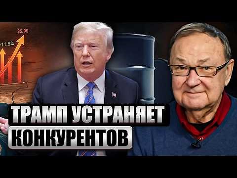 ⚡️КРУТИХИН: США перехватывают НЕФТЯНЫЕ ПОТОКИ! Россия сокращает добычу. Трамп получит ГЛАВНЫЙ ПРИЗ?