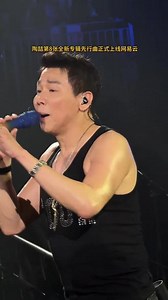 陶喆新歌 《stupid pop song》反讽意味拉满，网1☁抢先听#stupidpopsong #网易云陶喆新专 #陶喆