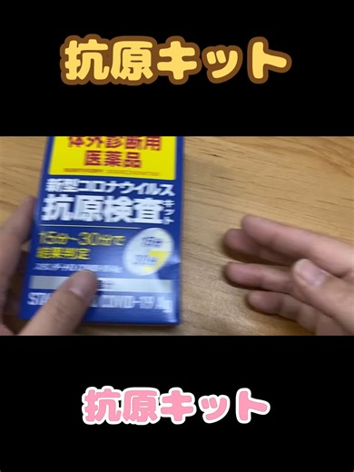 育児の成長記録：かわいい赤ちゃんの日常