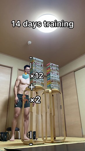 ティッシュボックスジャンプトレーニングの極意