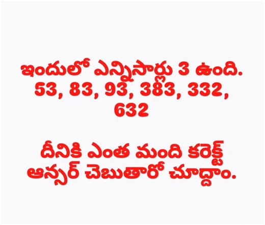 Srikanth Common Man on Instagram: "Comment your answer #puzzle #puzzlegame #numbersgame #followme"