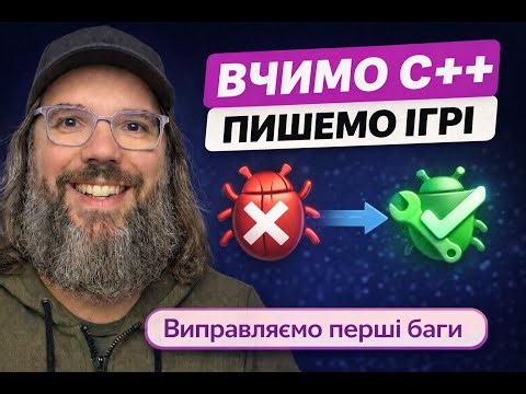 Our game was hacked 😱 Fixing the first bug in C++ | if / else if