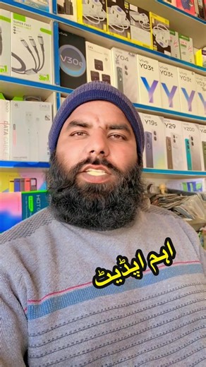 بیلنس بچانے کا خفیہ طریقہ – آج کا نیا کوڈ👇 Anita | Brading@ strategist @Eman Fatima @Ms Rachel @Mian Travels &K @Maryam khan @Adil Raajput @aiman zaman @Ali Zafar #BalanceSave #JazzSim #JazzCode #275Code #InternetTips