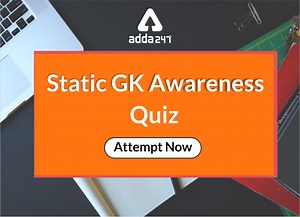 RBI Assistant Static Awareness Quiz 23 January 2020: World Economic Forum, Chief Election Commissioner of India, Chief Minister of Assam