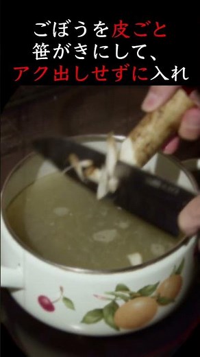 How to make Delicious Miso Soup during World War II