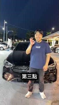 韓規E350，絕頂配備，折價200萬，可保固2年 #詠誠國際 #外匯車 #新北市 #benz #賓士 #e350 #推薦 #熱門