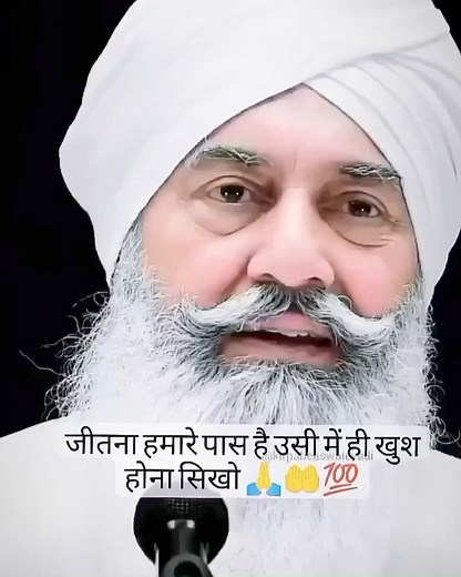 22K views · 252 reactions | Baba ji #radhasoami #babaji #radhaswami #rssb #adsonreels #rssbofficial #RSSBShabad #rssbbeas #derabeas #radhasoamiji | Spiritual Studio | Facebook