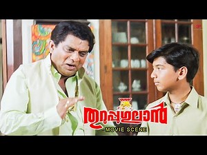 Thuruppugulan Malayalam Movie | Innocent sends Mammootty away for his own good | Mammootty | Sneha