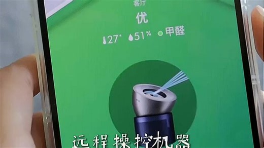 戴森BP04空气净化器高效净化，颜值出众