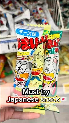 Umaibō – Must try Japanese snack🇯🇵🍿