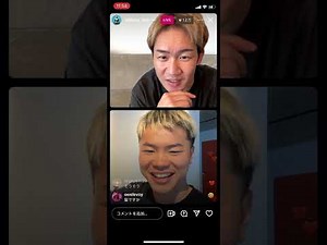 朝倉未来 那須川天心インスタLIVE