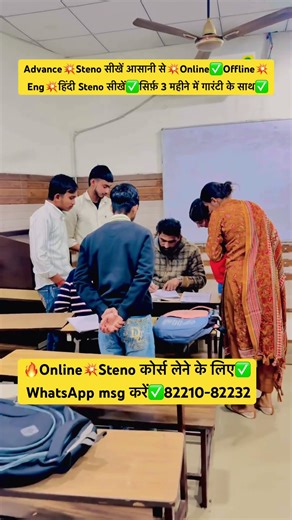 Stenography: The Secret Skill That Could Save You Thousands