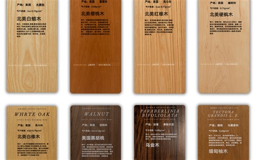 最适合做原木家具的8款木材.可以收藏