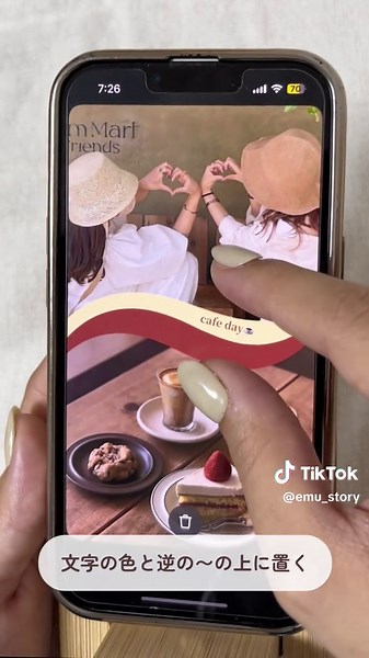 大人気のTikTokストーリー加工法！