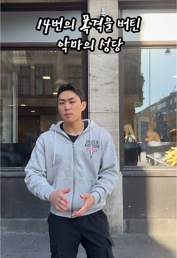 쾰른 대성당: 중세의 유산과 역사의 증인