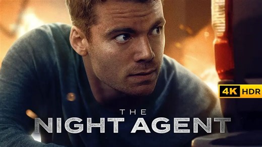 [美剧]暗夜情报员第三季 2026 4K臻彩