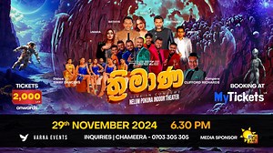  Get ready for an unforgettable night of music, magic, and pure...