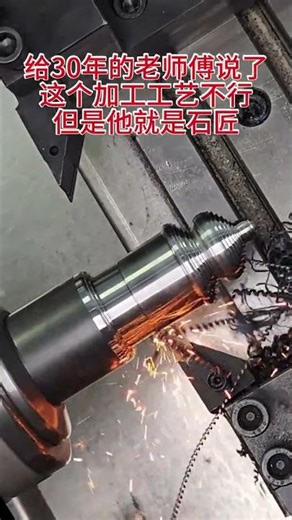 #Numerical control equipment#CNC machine tool#CNC expert#Numerical control machining#Numer