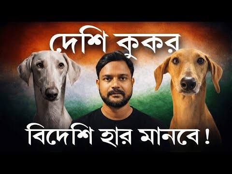 Imported Dogs Are NOT BETTER Than These Indian Dog Breeds - Part 3