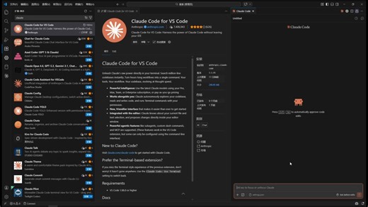 VSCode中使用ClaudeCode接入国内模型