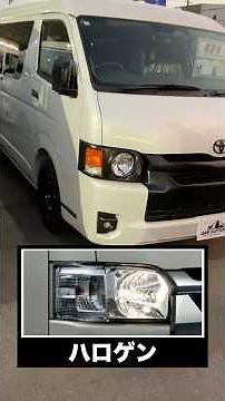 [Type 9 HiAce] We customized it by removing the Bi-Beam headlights.