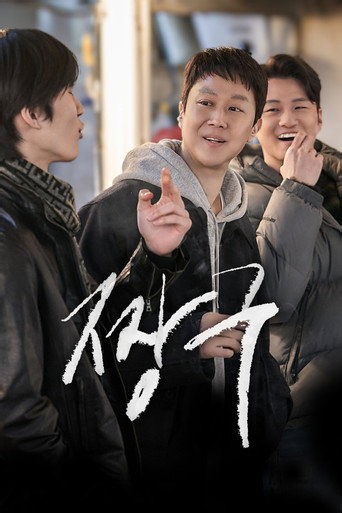 짱구 (2026) 다시보기 - 티비위키