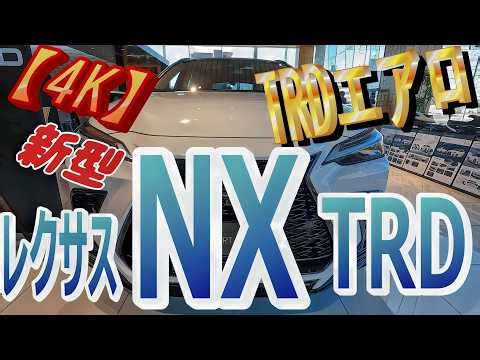 [New Lexus NX350h F SPORT TRD Aero!!] [4K] Looks great on the popular NX!