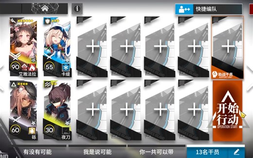 CW-4低配过图思路（小羊单核）