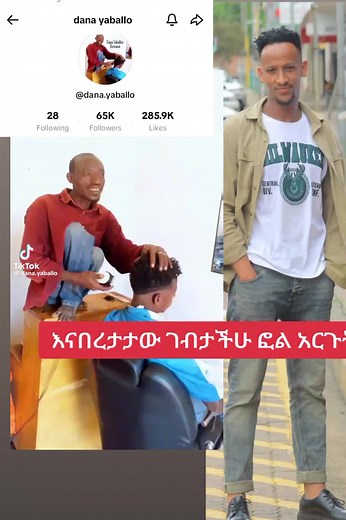 #ኢትዮጵያ_ለዘለዓለም_ትኑር🇪🇹🇪🇹🇪🇹 #🙏🏼🙏🏼🙏🏼 #777 ##🇱🇺🇱🇺🇱🇺🇱🇺 #oromotiktok #🇪🇹🇪🇹🇪🇹🇪🇹🇪🇹🇪🇹ኢትዮጵያ