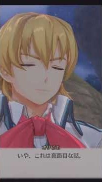 The Legend of Heroes: Trails in the Sky the 1st Story Collection #TrailsintheSkythe1st #TheLegend...