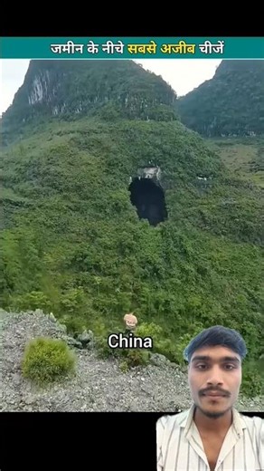 Strangest things under the ground 🤯🤯 || #explore #trending #viral #reels #shorts #animation