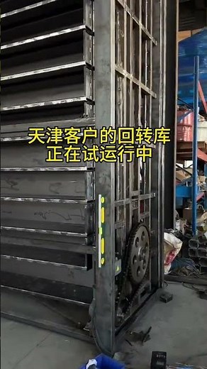 Vertical carousel system