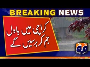 Heavy rainfall in Karachi | Weather Update | 18th June 2022