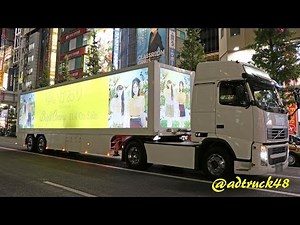 ゆいかおり 3rd Album "Bright Canary" アドトレーラー＠秋葉原