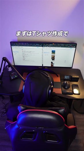 [T-shirt utilization] #AI #T-shirt #AI utilization #ai tool #chatgpt