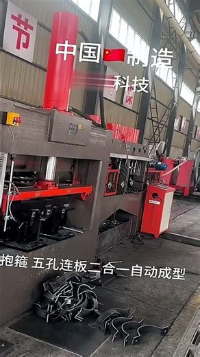 Hydraulic forming machine, pipe clamp forming machine