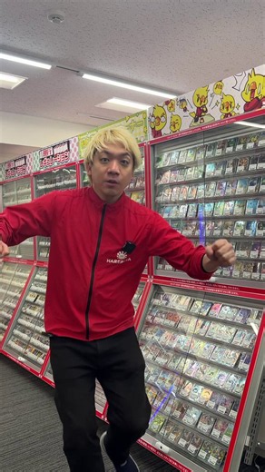 あなたが選んだ場所にポケカ専門店ができるかも！？　【あなたの街にも！ハレツーを！キャンペーン】📺