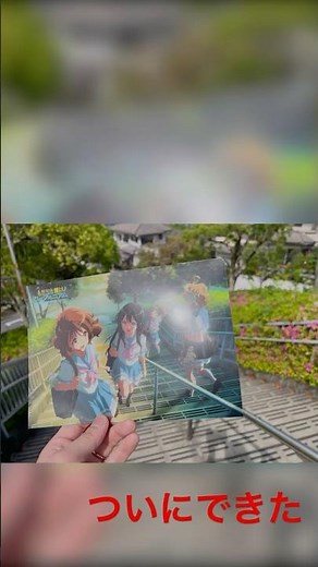 響け♪ユーフォニアム聖地巡礼。 #響けユーフォニアム #聖地巡礼 #旅行 #京都府 #宇治市 #映画