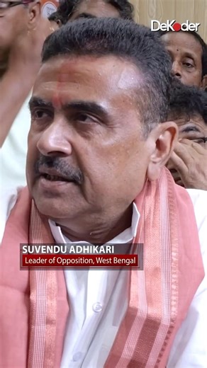 Suvendu Adhikari: 21 By-Poll Losses, ‘Rigging’ Claims & BJP’s 177 Target in Bengal