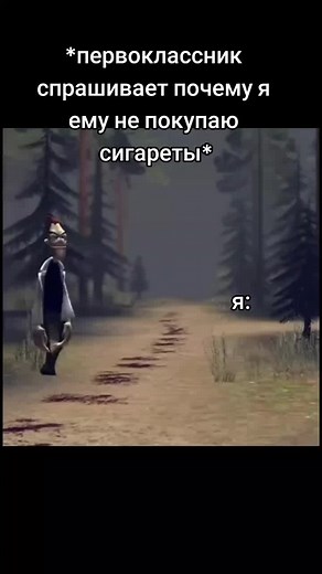 Для баланса вселенной: обьяснение