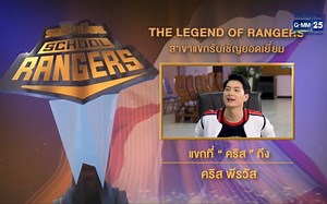 【中字】Krist获得了校车节目的嘉宾奖项，Mook宣读奖项。想念他出众的个人能力和才艺，感谢带给大家的欢乐！