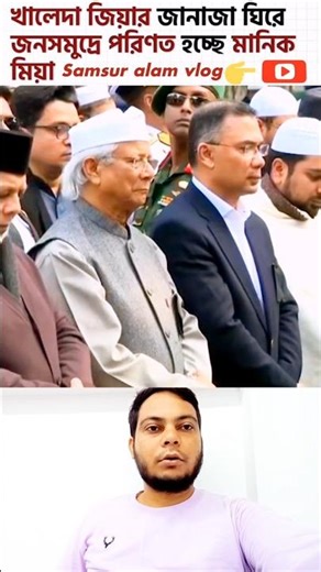 Khaleda Zia is known to have a crowd of millions #shortvideo #shortsfeed #youtubeshorts #trending