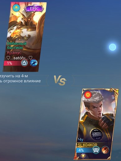 Ответ пользователю @asura_m1bb