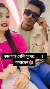 2.4M views · 35K reactions | Arohi mim new Facebook reels video upload 2025 | Update koochi | Facebook