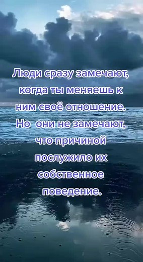 #отношение