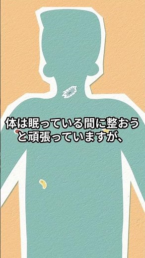 **【知らないと損 朝の口の渇きの意味】**