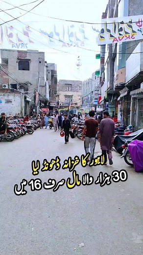 97K views · 5 comments | #trending #viral #instagram #reels #lahoremarketsvlog #like #viralreels #tiktok #insta #share | Lahore Markets Vlog | Facebook